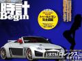 VirtualTuning NISSAN 350Z by DJFABIO