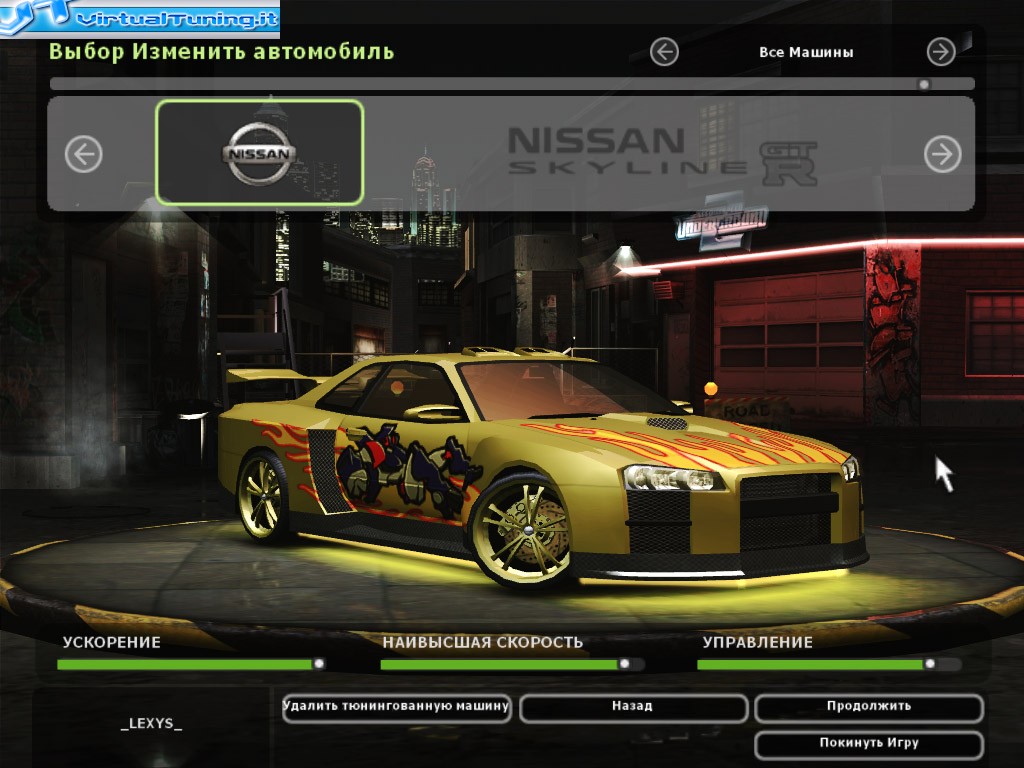 Games Car: NISSAN Skyline by kineba10